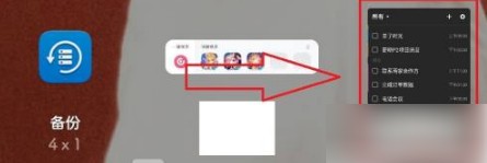 滴答清单最新版