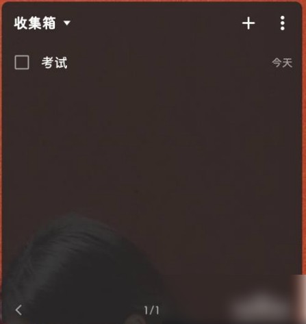 滴答清单最新版
