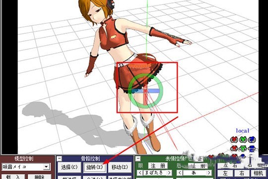 mikumikudance手机版