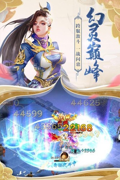 天缘传说红包版2