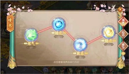 天缘传说红包版