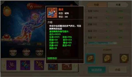 天缘传说红包版