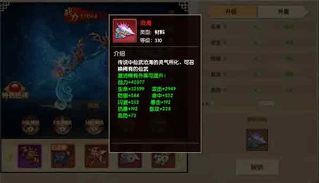 天缘传说红包版