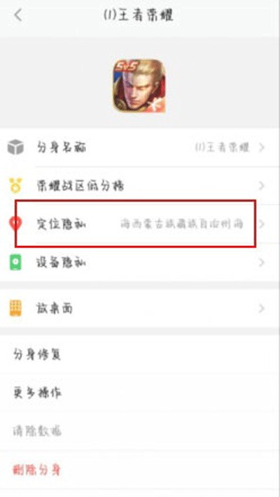 西游分身安卓版