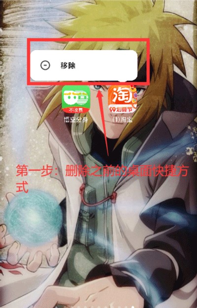 西游分身安卓版
