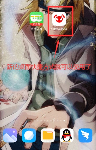 西游分身安卓版
