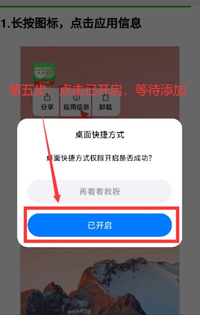 西游分身安卓版