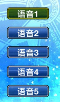 东京放课后召唤师