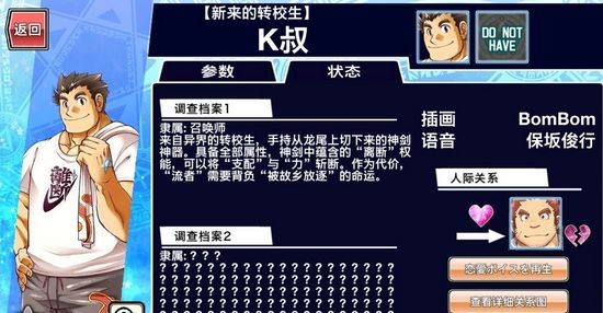 东京放课后召唤师