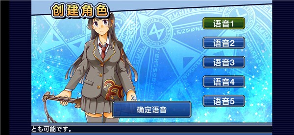 东京放课后召唤师