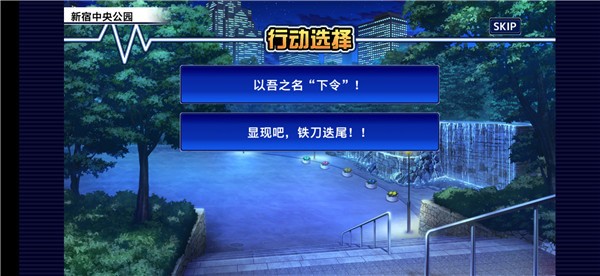 东京放课后召唤师