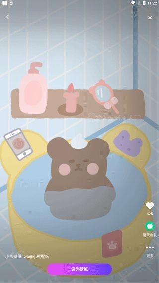 壁纸秀秀操作指南