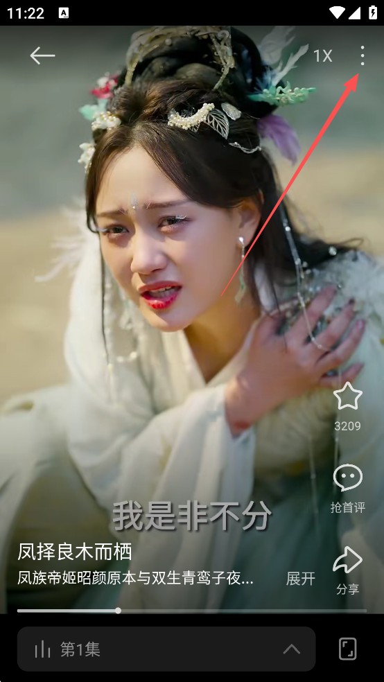 围观短剧安卓版