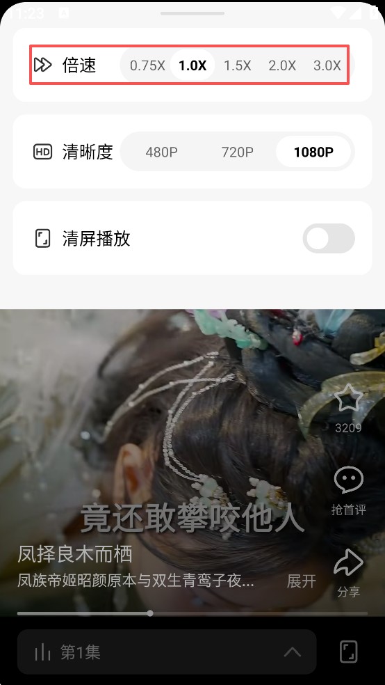 围观短剧安卓版