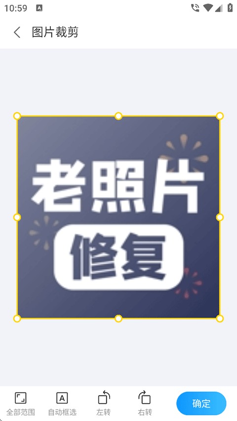 扫描专家app