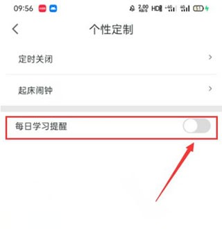 可可英语最新版