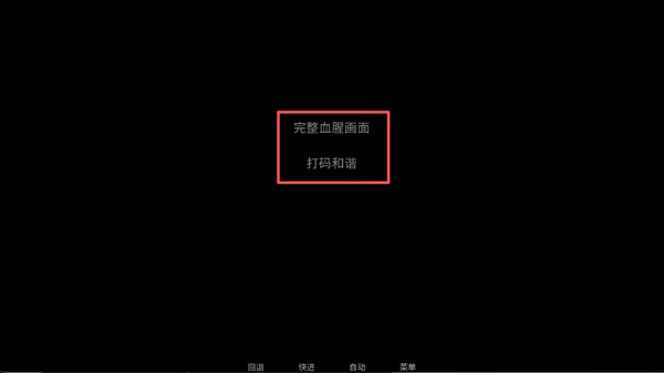 你把房子变成了家最新版