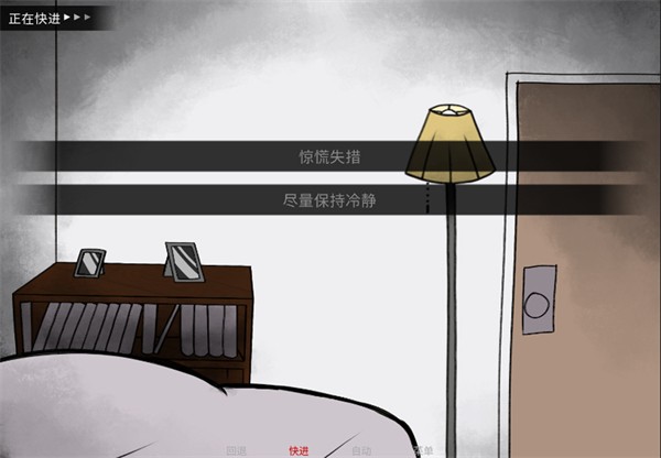 你把房子变成了家最新版