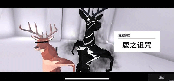 非常普通的鹿2未来都市最新版