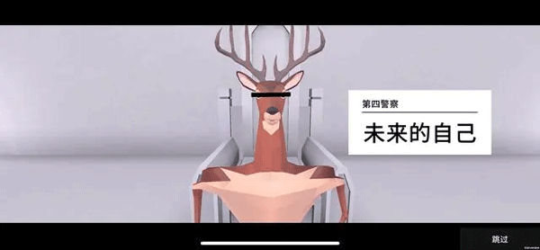 非常普通的鹿2未来都市最新版
