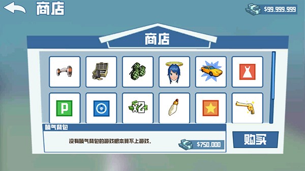 非常普通的鹿2未来都市最新版