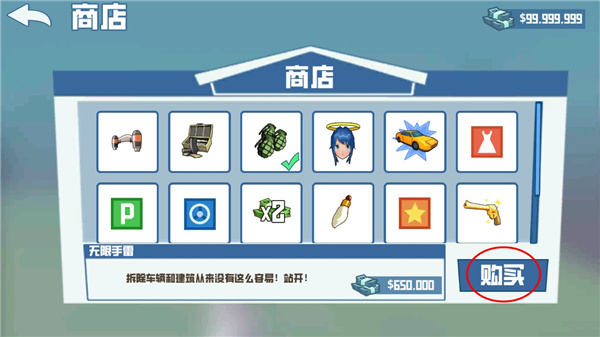 非常普通的鹿2未来都市最新版