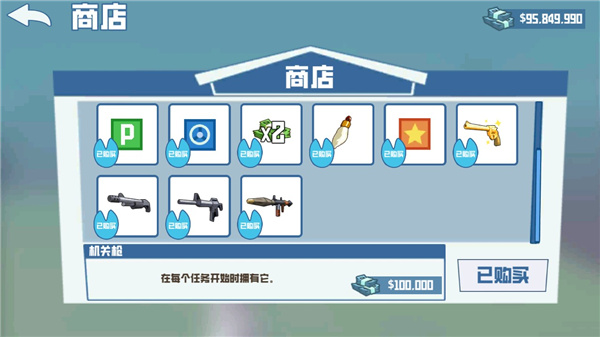 非常普通的鹿2未来都市最新版