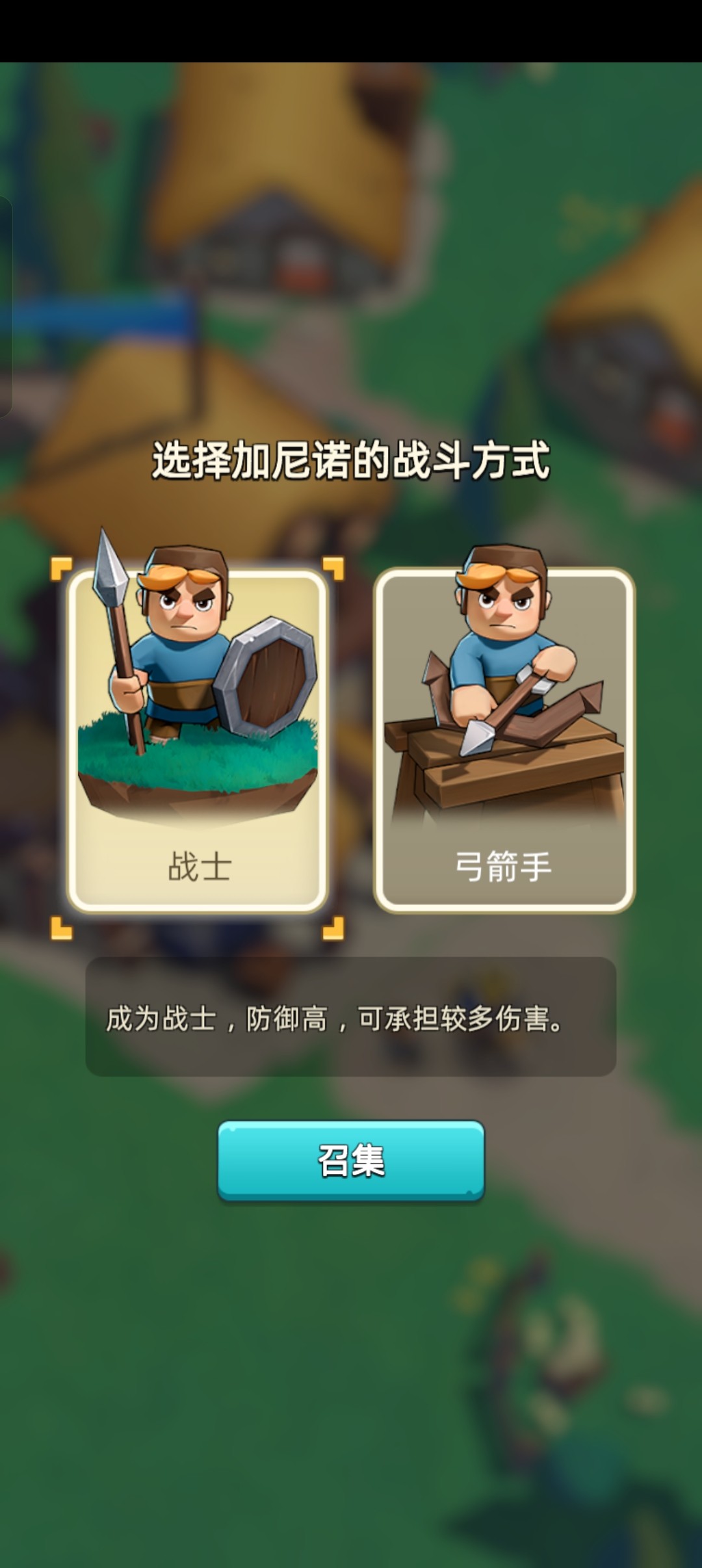 奔奔王国安卓版