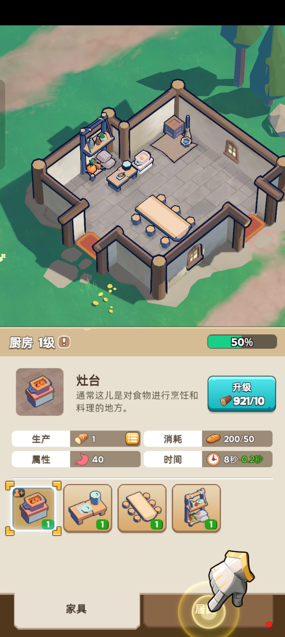 奔奔王国安卓版