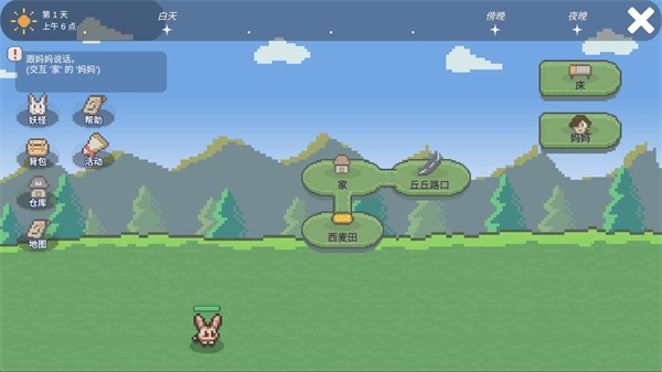 小丘妖怪正版