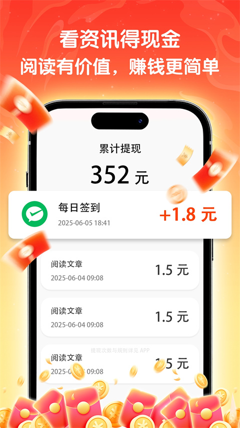 天天快讯1