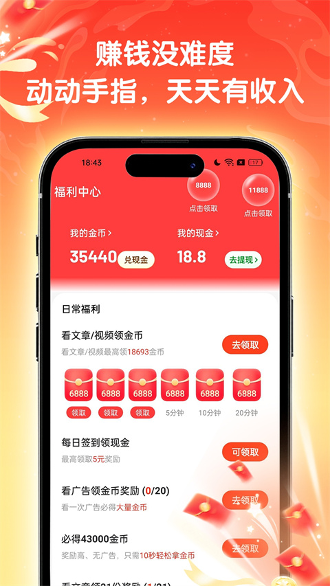 天天快讯2