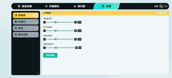 tapaim官方正版