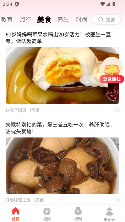 天天快讯