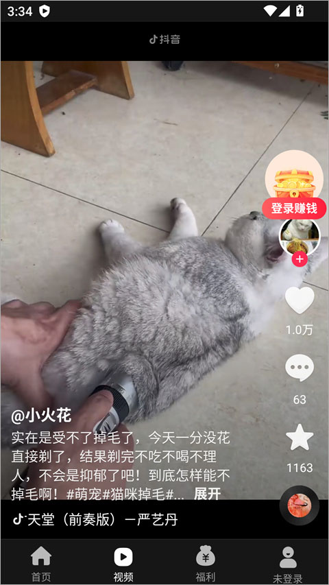天天快讯