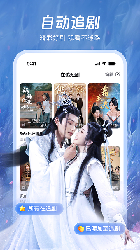 汤圆短剧免费版0