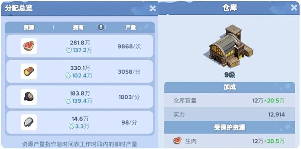 无尽冬日官方版