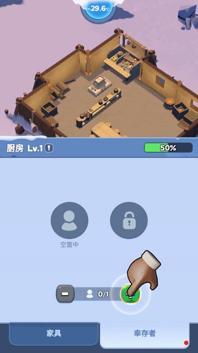无尽冬日官方版