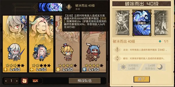 叠入深渊单机版