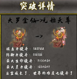 太公传承最新版