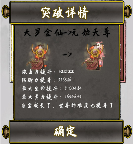 太公传承折相思
