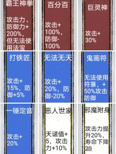 太公传承折相思