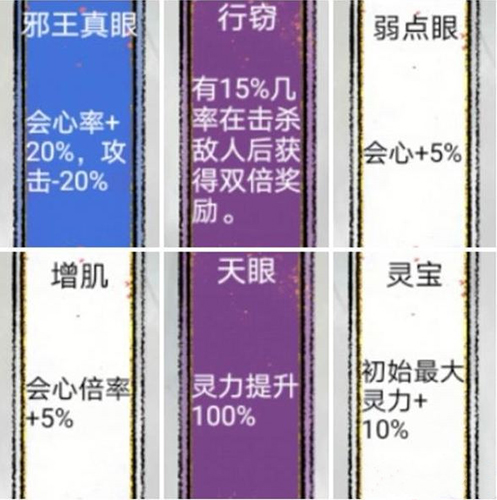 太公传承折相思