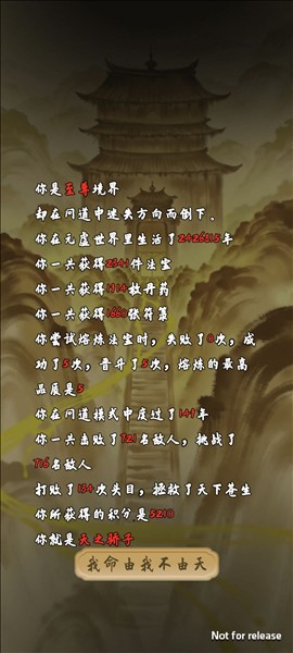 太公传承折相思