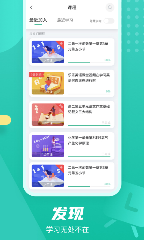 伯索学生版0