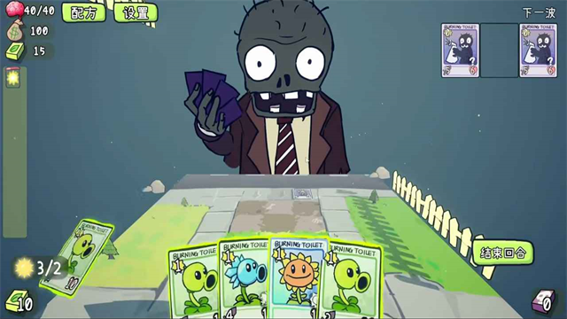 植物大战僵尸cards版39444