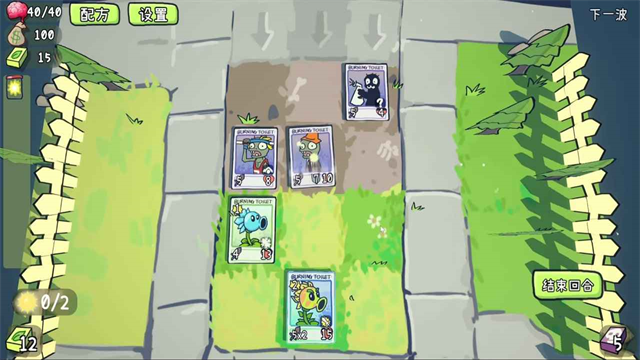 植物大战僵尸cards版39444