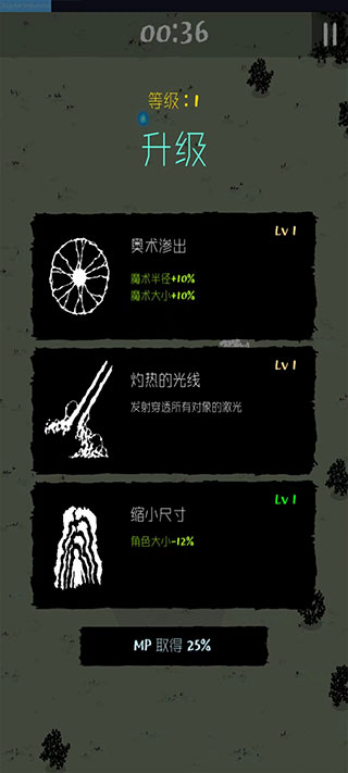 魔法生存0.982