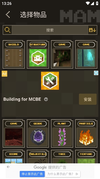 addonsforminecraft1