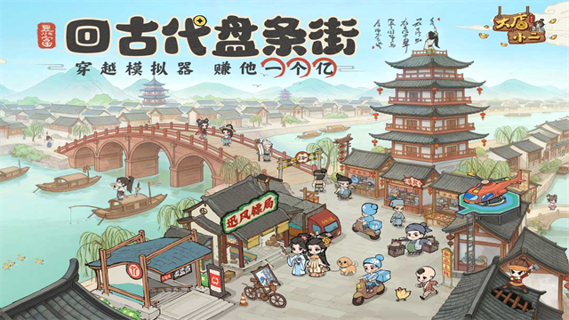 大店小二0.1折3